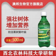 綠維康果樹營(yíng)養(yǎng)注射液