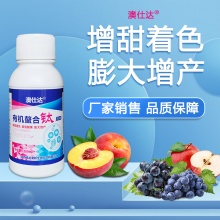 有機螯合鈦